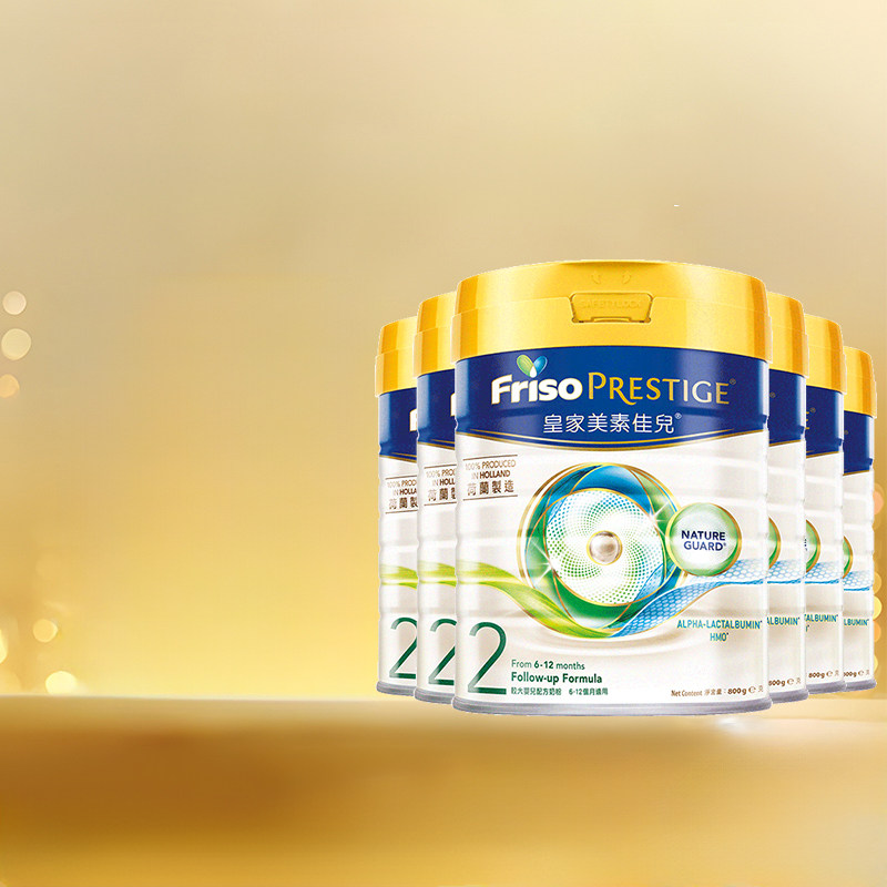 皇家美素佳儿2段800g港版进口HMO婴儿奶粉二段6~12个月6罐装保税