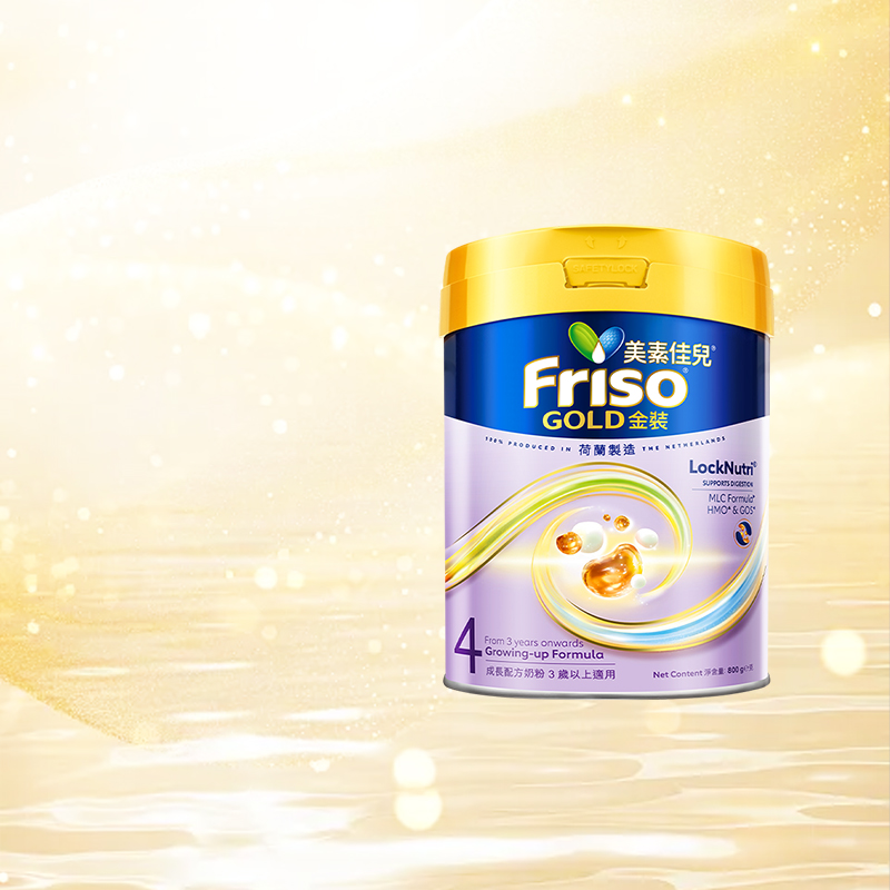 Friso港版美素佳儿金装4段荷兰进口婴幼儿成长配方奶粉800g/罐