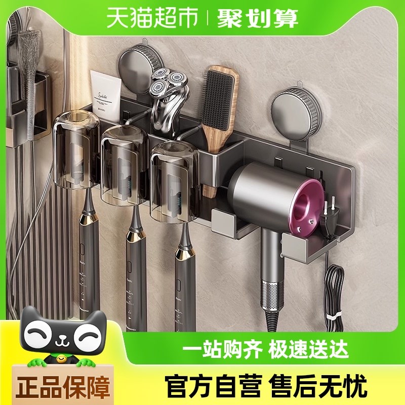 包邮优勤吸盘牙刷置物架r免打孔卫生间吹风机支架壁挂牙刷漱口杯