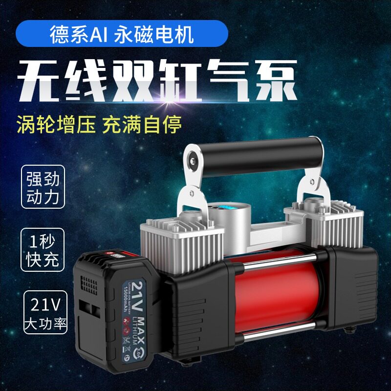 车载无线充气泵汽车用p高压电动轿车轮胎专用迷你便携冲气筒打气
