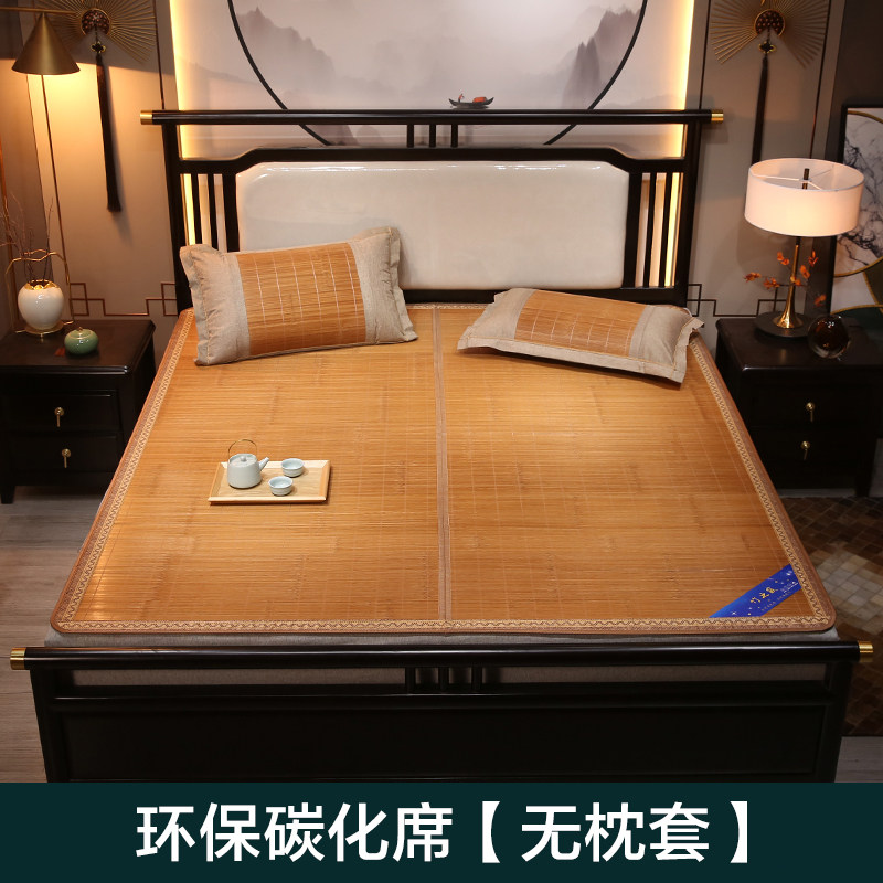 夏季凉席竹席裸j睡双人床2x2.2米大床双面正反两用草席子可折叠