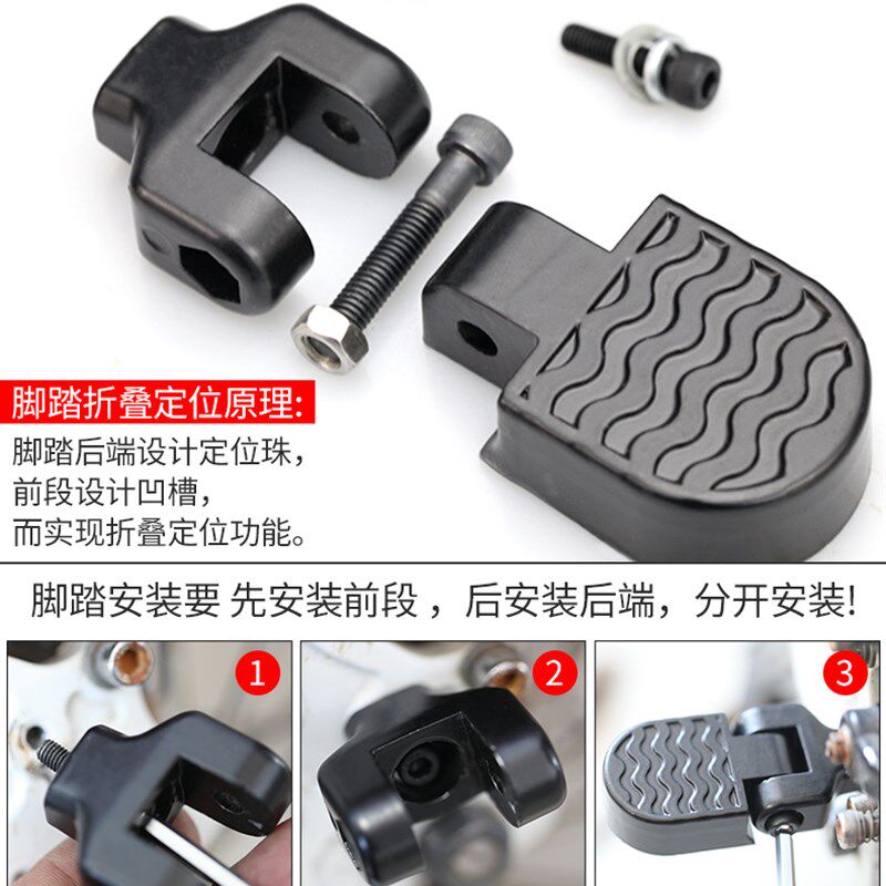 折叠电动车后脚踏脚蹬锂电车xw迷你载人自行车踩踏代驾脚柱放脚踏