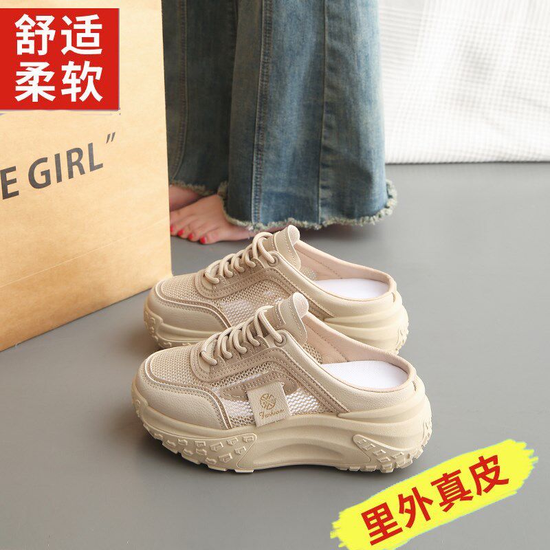 包头半拖鞋女2025新款小个子厚底增高半托女鞋夏季V透气外穿孕妇