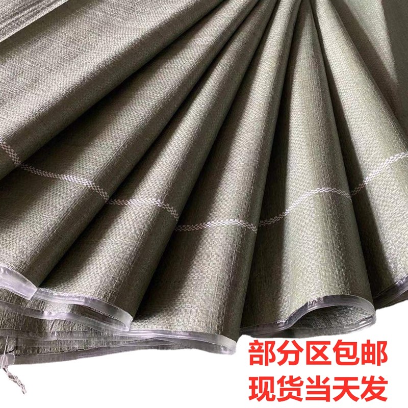加厚覆膜防水编织袋绿色蛇皮袋防水防潮J加厚服装打包袋纸箱打包