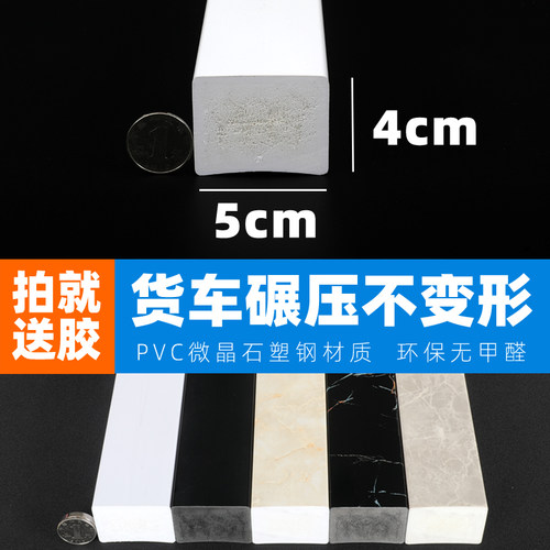 方角高4cm宽5cm实心PVC浴室挡水条淋浴房卫生间厕V所洗手间阳台地