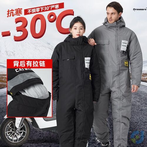 。连体防寒服摩托电动瓶车挡风衣男F女士跨骑行保暖冬季加厚冷库