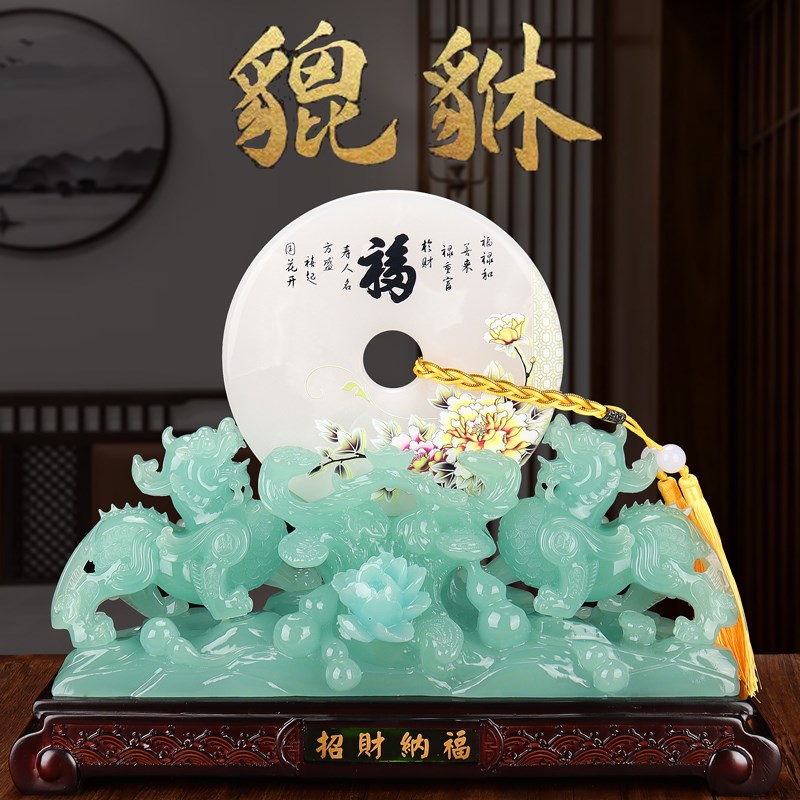 玉扣貔貅摆件招财纳福工艺品客厅电视酒柜K玄关博古架乔迁开业礼