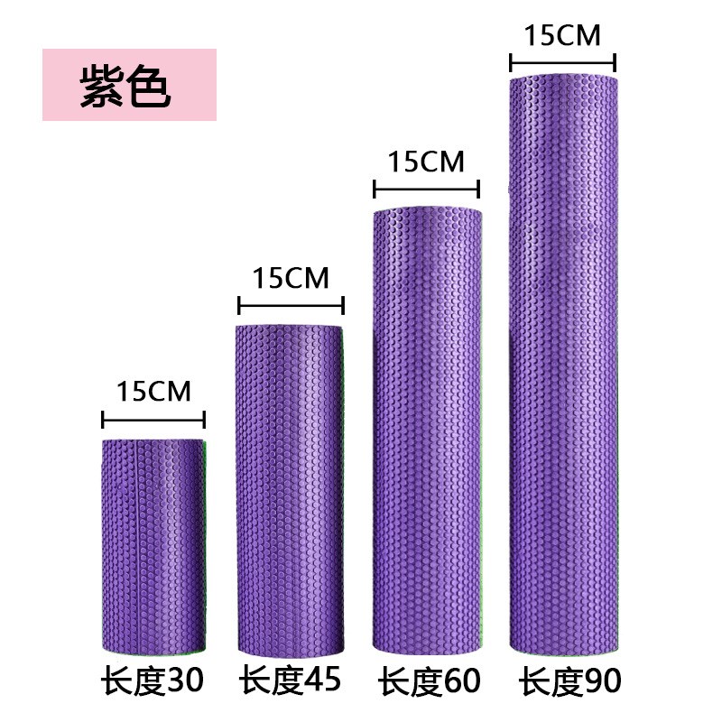 瑜伽泡沫瑜伽柱轴肌n肉放松滚轴普拉提柱泡沫柱瑜伽健身按摩泡沫