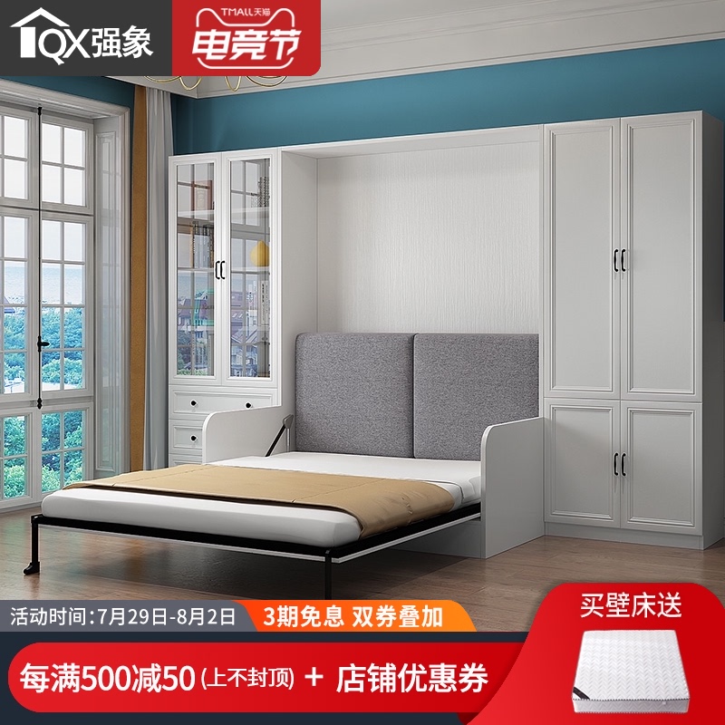 隐形床带衣柜沙发客厅壁床家v用双人床衣柜书柜一体组合定制CH-22