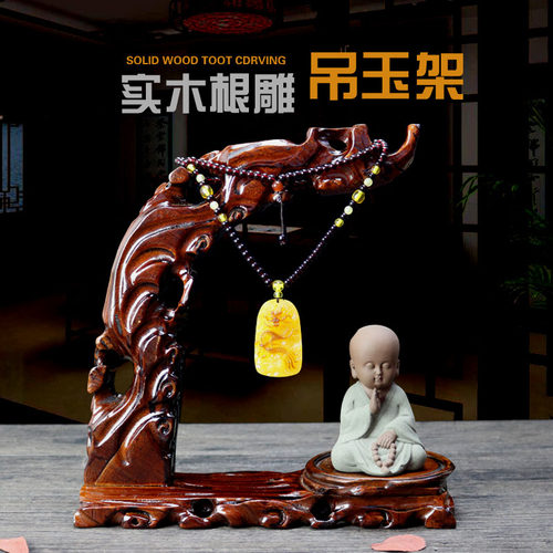 红木根雕刻工艺品摆件吊玉架首y饰品吊坠挂件实木质底座玉器展示