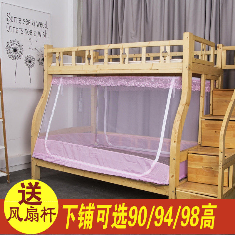 双层床母子床蚊帐加高梯形下s铺1.8米带书架学生上铺0.9m1.5带支