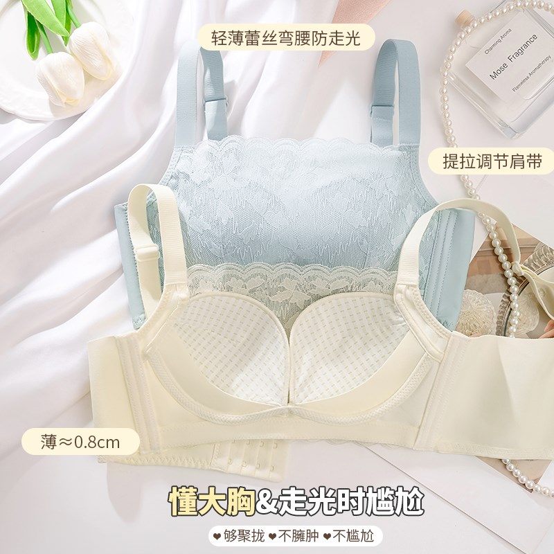 抹胸式内衣女士裹胸防走光聚拢小胸薄款夏季蕾M丝2024新款爆款文