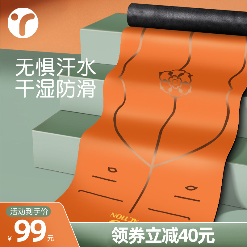 瑜伽垫防滑天然橡胶专业用女生y隔音减震健身家用地垫男舞蹈pu垫