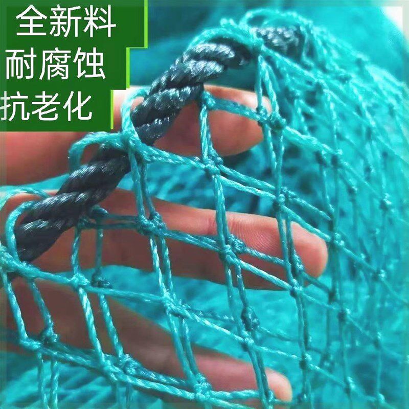 大眼养鱼存鱼大网箱水产养殖网箱尼龙抬网抬新U款加厚养鱼专用
