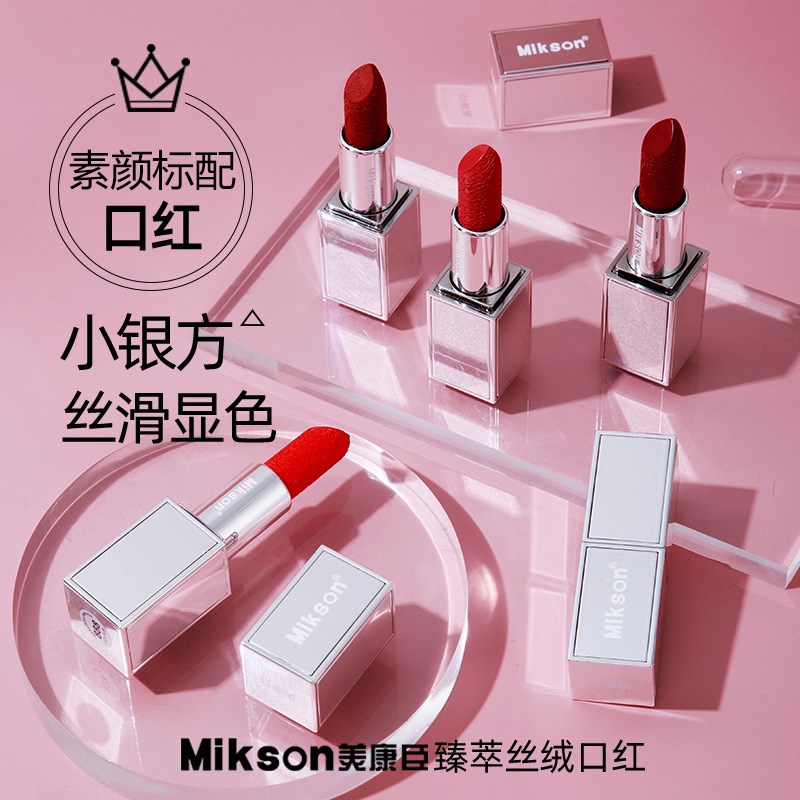 准孕护妇口红备孕护期适用化妆品护肤H品备孕护期彩妆唇膏哺护乳
