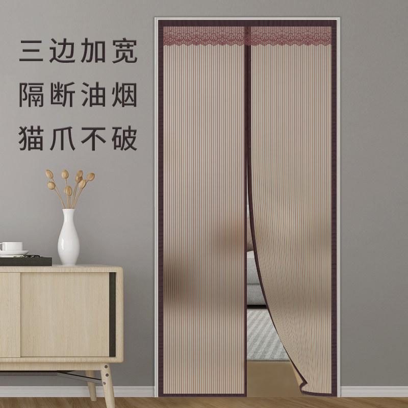 空调门帘冬季保暖防风卧室遮挡帘厨房专用挡风遮挡U杂物塑料免打