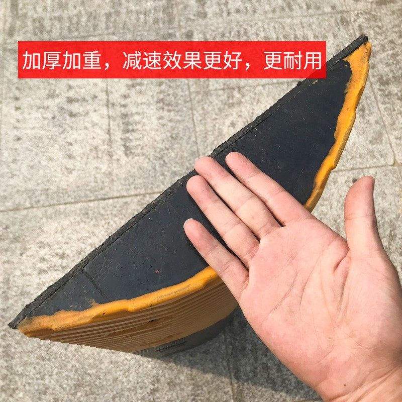 橡胶减速带公路道路厂区物流园限速D重卡货车加油站专用缓冲减速