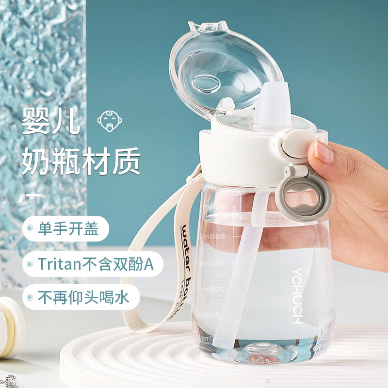 孕妇专用吸管水杯产n妇躺着喝水糖耐带刻度杯月子产检的耐高温杯