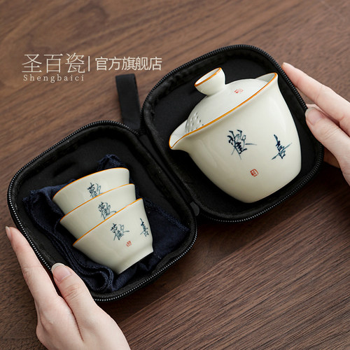 草木灰手绘旅行茶具快客杯便携式露营H随手泡欢喜手抓壶防烫泡茶