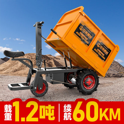 工地电动手推车工程n三轮多功能建筑翻斗小型自卸灰斗拉砖水泥砂
