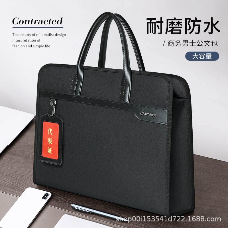 定制大容量手提公文包防水电w脑包会议文件资料收纳袋可拆卸名片