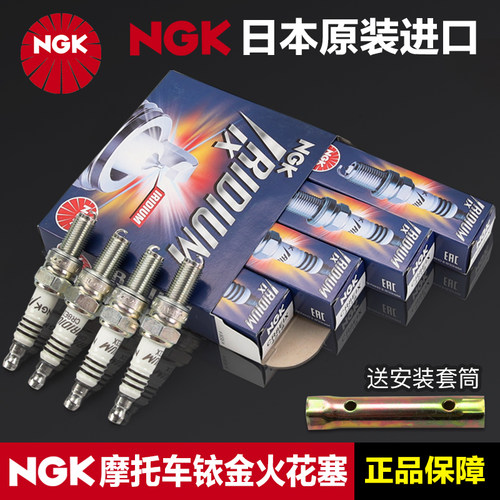 NGK摩托车铱金火花塞 CR6/7HIX CR7/8/9EIX GSX250RU 闪300S赛600