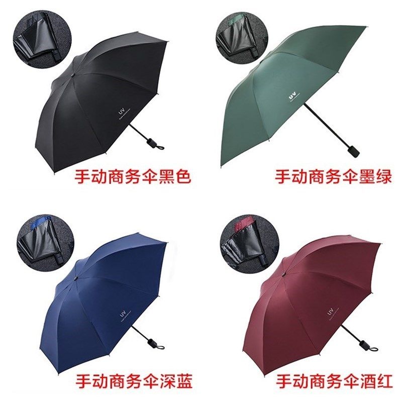 雨伞折叠定制lhogo可印字广告伞订制图案礼品公司活动伴手赠送客