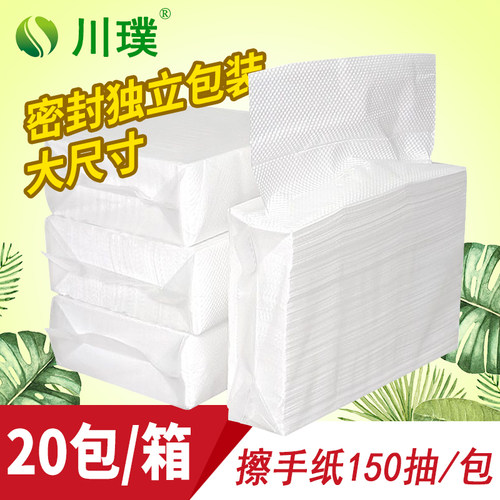 厕所擦手纸c 商用三折抹手纸洗手间厨房吸水纸巾 卫生间酒店檫手