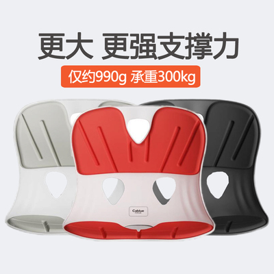 护腰坐垫椅人体工学矫姿坐垫办A公久坐腰靠不累透气撑腰托椅子靠