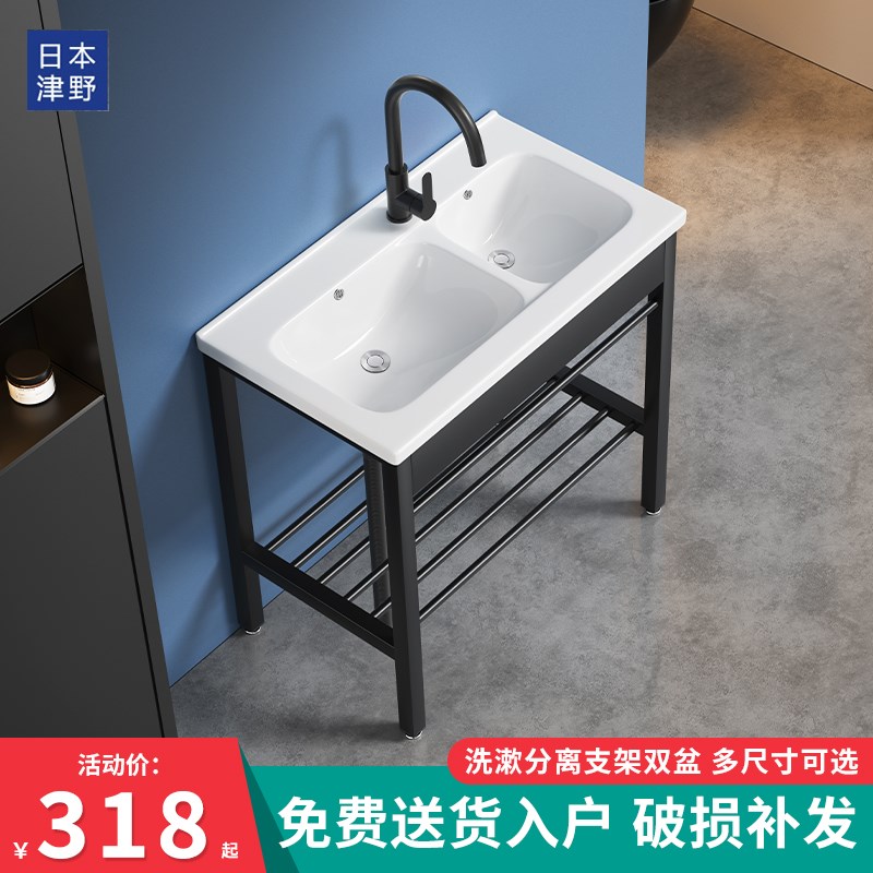 不锈钢支b架浴室洗手池小户型陶瓷一体双盆洗漱台落地洗手盆洗脸