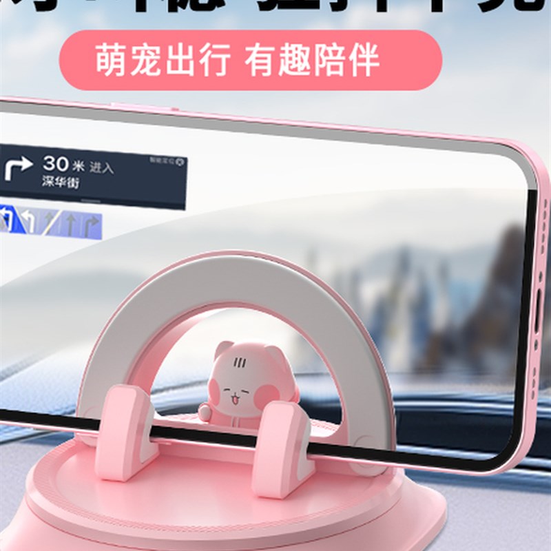 车载手机支架2025新p款支撑导航女生可爱多功能防滑垫汽车仪表台