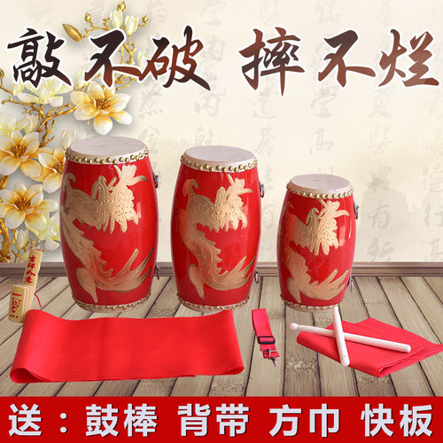 9 12 14 15cmp沥龙腰鼓儿童成人秧歌大腰鼓队幼儿园小打击乐器玩