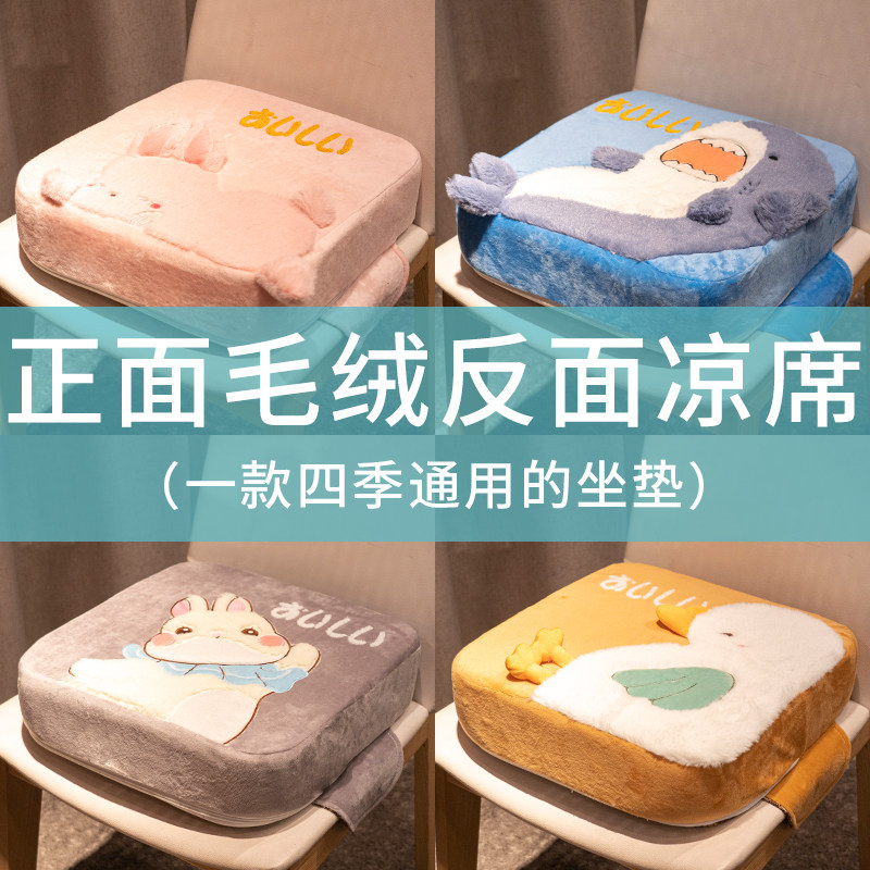 加厚海绵坐垫小学生椅子垫座椅z餐椅增高垫屁垫不塌陷儿童凳子垫