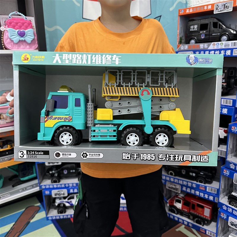 儿童大号惯性工程车升降机城市登高车汽车L路灯维修车玩具模型男