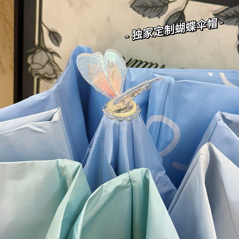 蝴蝶雨伞晴雨两用女高颜值折叠全自动太阳伞学P生可爱遮阳防晒学