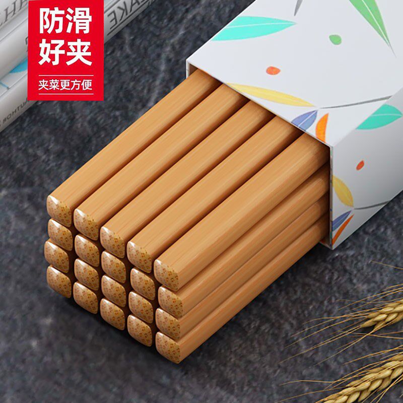 竹筷子耐高温家用高档碳化木y筷防滑防霉竹筷酒店餐厅50双商用