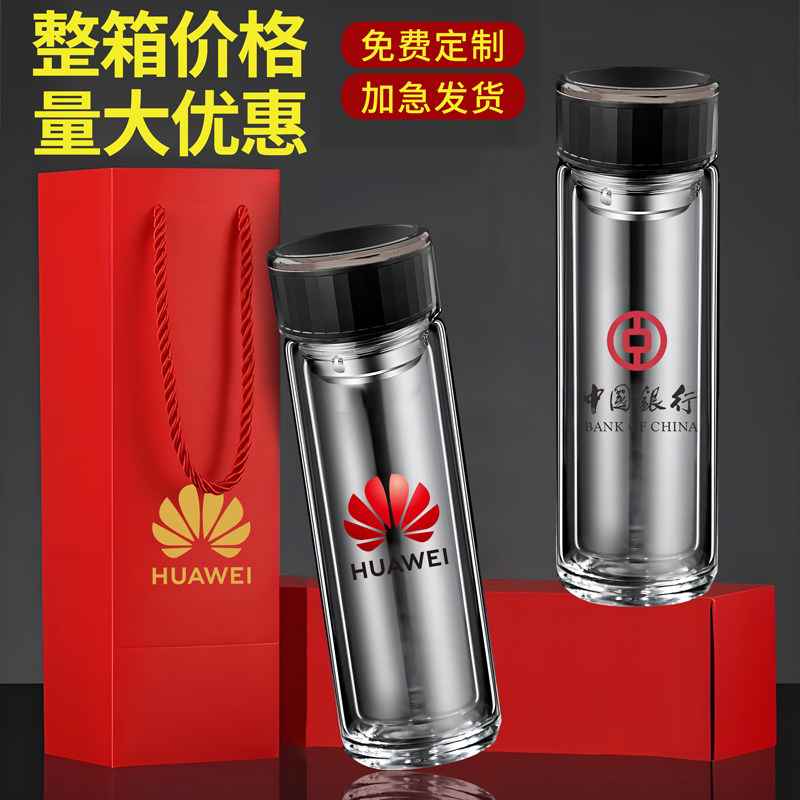 双层玻璃杯定制水k杯印logo订制纪念广告杯礼品杯定做印字茶杯子
