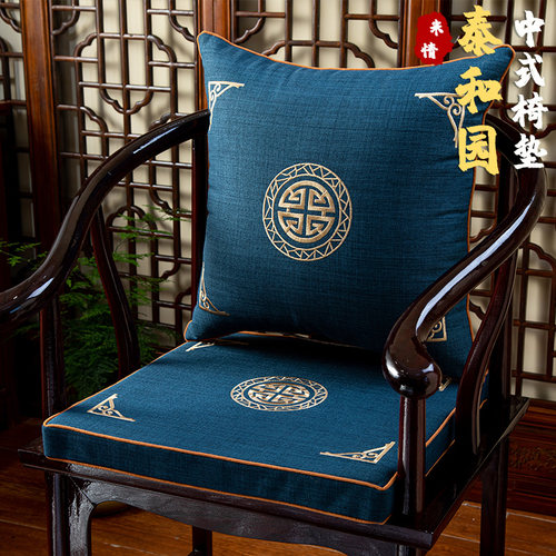 中式椅垫红d木沙发椅子坐垫太师椅家用茶椅垫圈椅座垫加厚防滑定