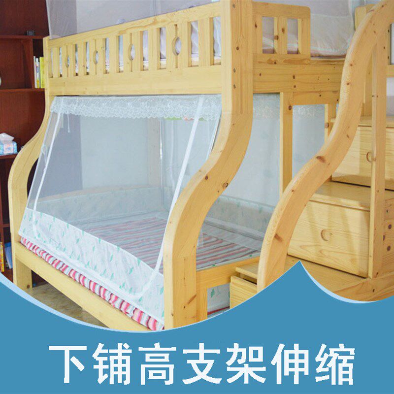 1.8子母床梯形书架蚊帐1q.2米1.35/1.5m下铺高低双层儿童1.1m上床