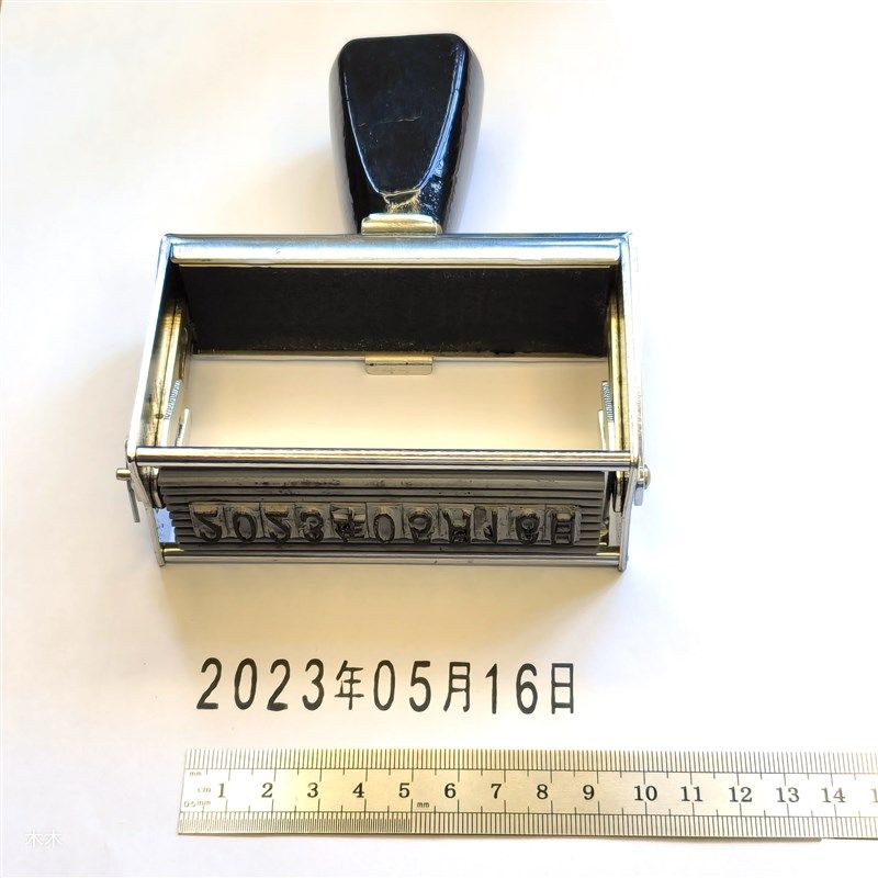 手动打码机打生产日期数字年v月日可调保质期包装纸箱编织袋打码