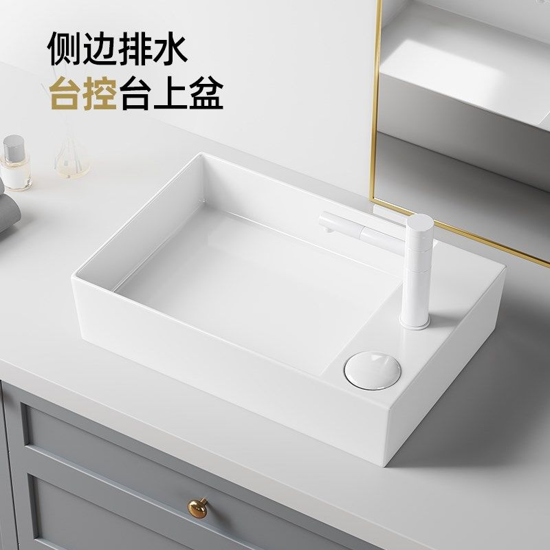 台上盆陶瓷台控超窄竖装侧边后排水洗衣机家用S洗手盆阳台洗衣盆
