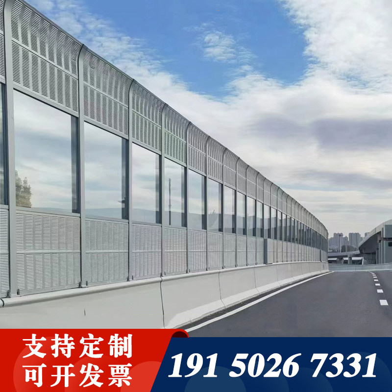 高速公路隔音屏小区厂房隔音板吸音G降噪楼顶空调外机隔音声屏障