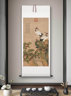 清邹一桂《蟠桃图》客厅书房x茶室装饰画挂画玄关水墨高清卷轴字