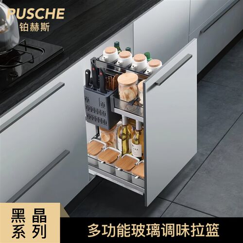 铂赫斯钢化玻璃h自由组合款调味蓝厨房橱柜调料架缓冲阻尼竖拉篮