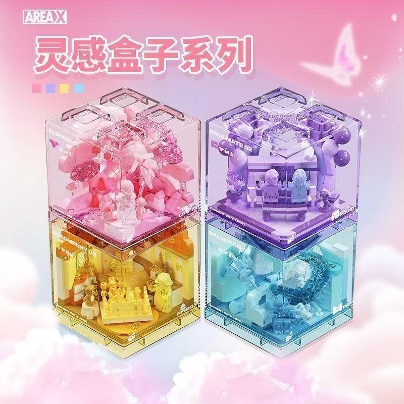 乐趣潮玩BOX灵感盒子高积木桌面摆K件拼装玩具男孩女孩礼物