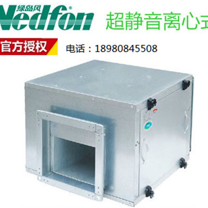 绿岛风超薄空调风柜KTJ-23-41管道L柜式抽排送静音重庆成都