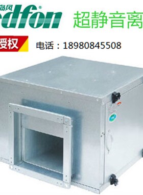 绿岛风超薄空调风柜KTJ-23-41管道L柜式抽排送静音重庆成都