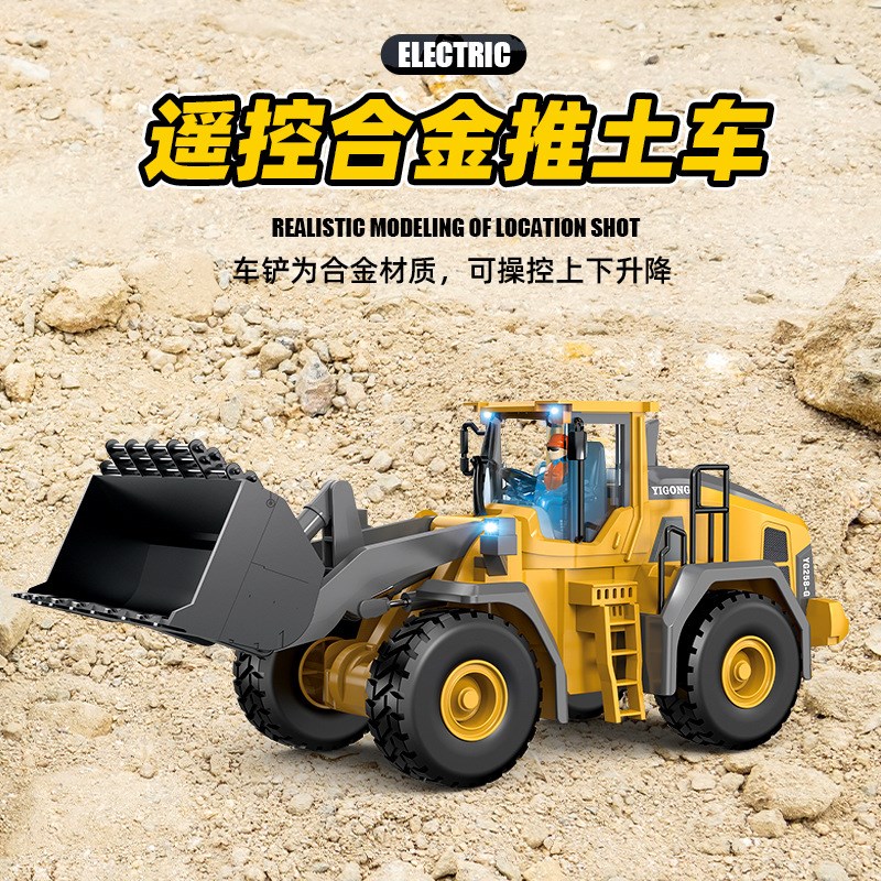合金遥控挖掘机玩具车充电自卸车挖土机儿M童工程车玩具遥控推土