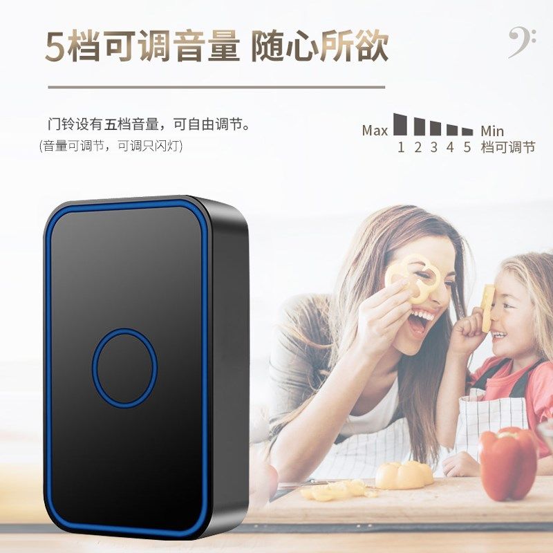 无线门铃家用智能不用电池门钟自发电防L水遥控电子二拖三免电池