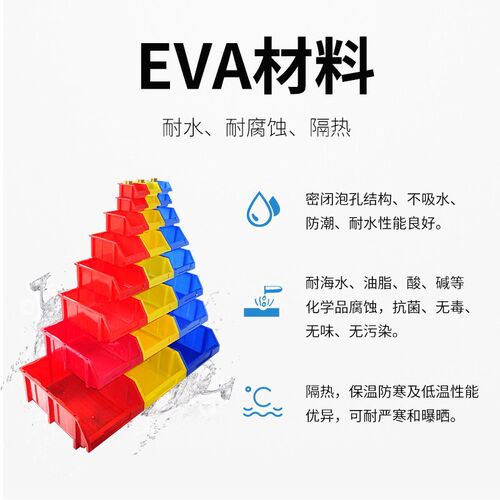 五金零件盒配件盒组合式塑料元y件盒组合斜口螺丝盒物料盒加厚货